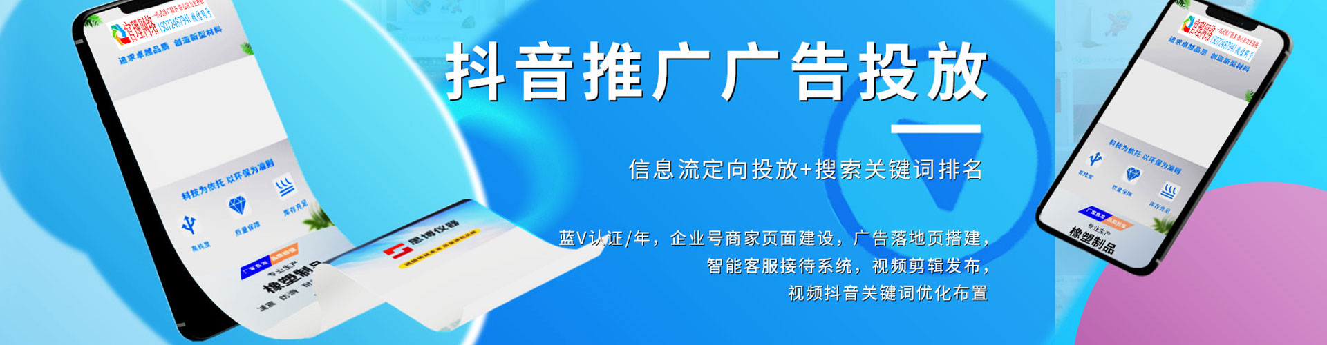 大箐山百度广告推广