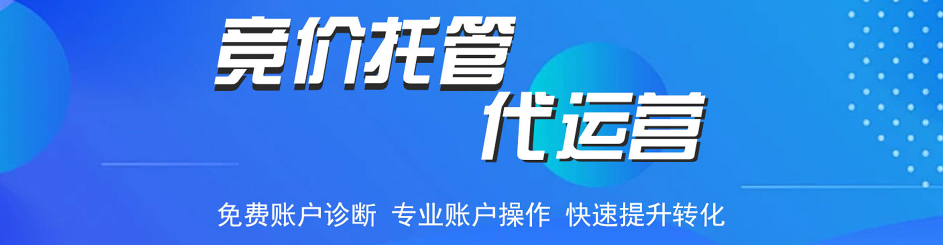 大箐山百度搜索推广